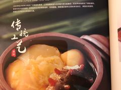 -海富门·带鱼·淮扬菜·粤菜(甘家口店)