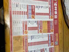 -老胖串店(山大路店)