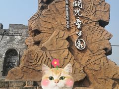 -枫香湖儿童公园