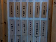 -厝内小眷村(天河南一路店)