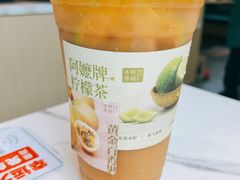 -阿嬷手作(深圳梅林卓悦汇店)