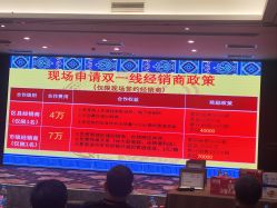 -瑞莱克斯大酒店（望江店）·宴会厅