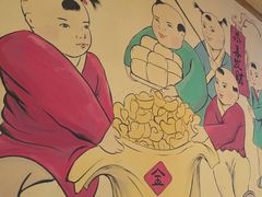 -快乐老家三鲜饺子东北菜(南六中路店)