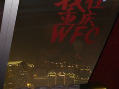 -苏丝的天空高空酒吧Suzie's Sky Bar