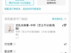 -扬州大学扬子津校区润园餐厅