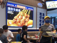 -粉小主·贵州酸汤牛肉粉(南京仙林金鹰店)