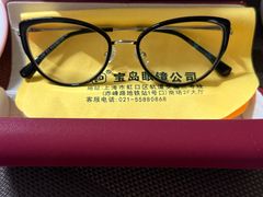 -宝岛眼镜·蔡司(赤峰路地铁站店)