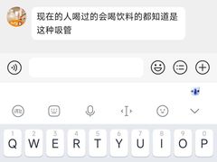 -CoCo都可(新我格广场店)