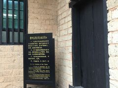 -韶山毛泽东同志故居