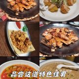海味尝鲜记