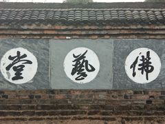 -杏花村文化旅游区