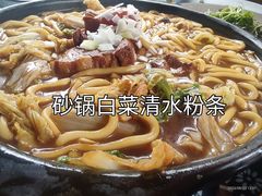 -百花人家(清水田园店)