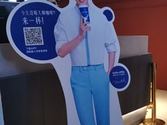 -瑞幸咖啡(第一城店)