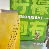 秋天的第一杯柠檬茶