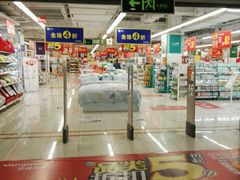 -华润万家超市(锦江翡翠城店)