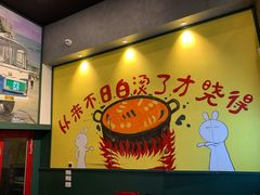 -XiaoJunGan Hotpot 钢管厂五区小郡肝火锅串串香