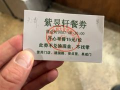 -金鼎轩(阜成门金融街店)