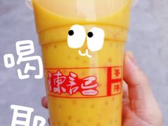 杨枝甘露-陈记甜品窝(中山北路店)