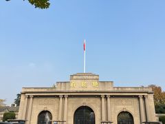 -南京中国近代史遗址博物馆(南京总统府)