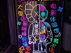 -棂笼·深度沉浸密室(武汉旗舰店)