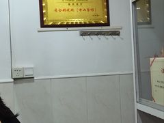 -凌舍好烧鹅(中山路店)