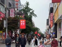 -黄兴南路步行商业街