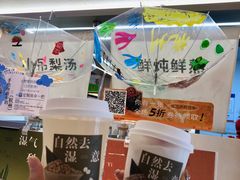 -炖物24章·顺时轻养茶(黄龙店)