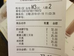 账单-翠華餐廳(浦东机场T1店)
