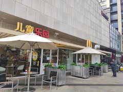 门面-麦当劳(塔园路店)