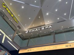 -福田卓悦INTOWN购物中心