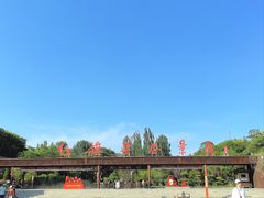 -红旗渠风景区