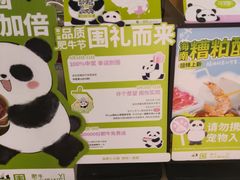 -上海来福士广场