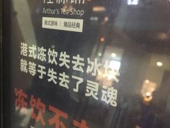 -桂源铺(亚新广场店)