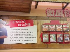 -衡厨·衡阳土菜(中南店)