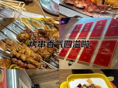 -熙成烧烤(白塔岭店)