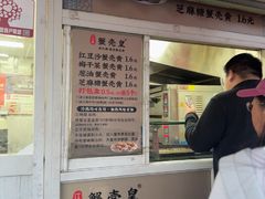 -江南蟹壳皇(新民桥店)