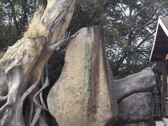 -虞山风景区