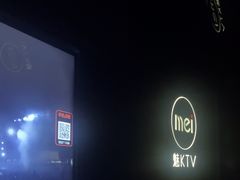 -魅KTV·AI辅唱(福雷德广场店)