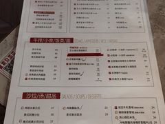 -必胜客(广顺南大街店)