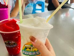 椰汁炒冰-有间冰室(侨港风情街店)