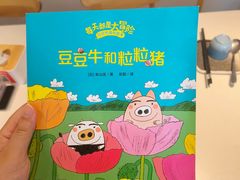 -淘淘园·韩式手工炸酱面(井亭天地店)