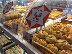 -德懋恭·水晶饼(交大店)