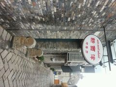 android_upload_pic-西津云缦酒店
