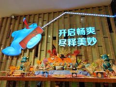 -富力希尔顿酒店·地阔自助餐厅