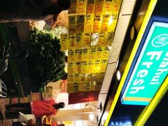 -家辉生鲜超市(东五路店)