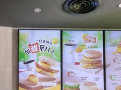 -麦当劳(大榭三江超市店)