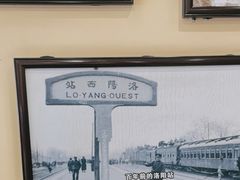 -老雒阳面馆·水席(高新区店)