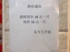 -美人万三·蚝大人生蚝小馆(昌里路店)