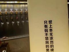 -ISLAND MASS岛·精酿吧
