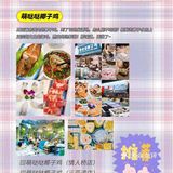 三亚旅游攻略➱近期来三亚旅游 避雷指南